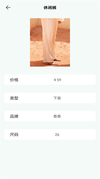 一耽女孩换装图3