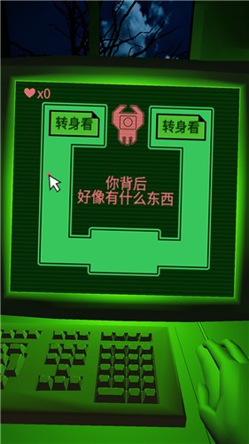 恐惧迷宫(1)