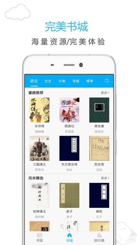 笔趣书阁(1)