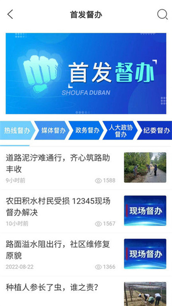 12345临沂首发(2)