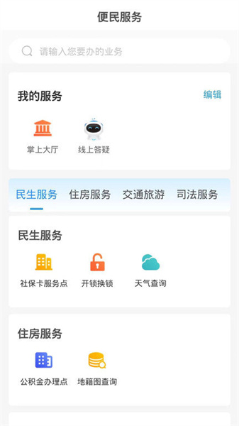 12345临沂首发(4)