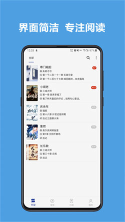 Legado开源阅读(3)