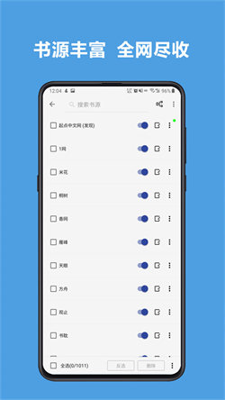 Legado开源阅读(4)