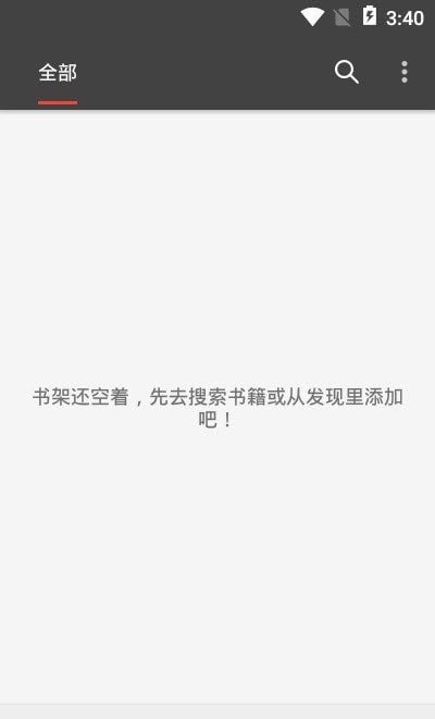 蚂蚁小说(2)