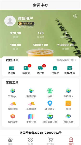 宏涤优选(3)