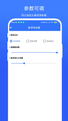 应用批量卸载器(2)
