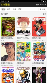 139漫画(2)