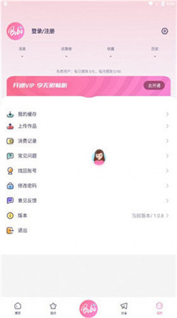 啵啵fm(4)