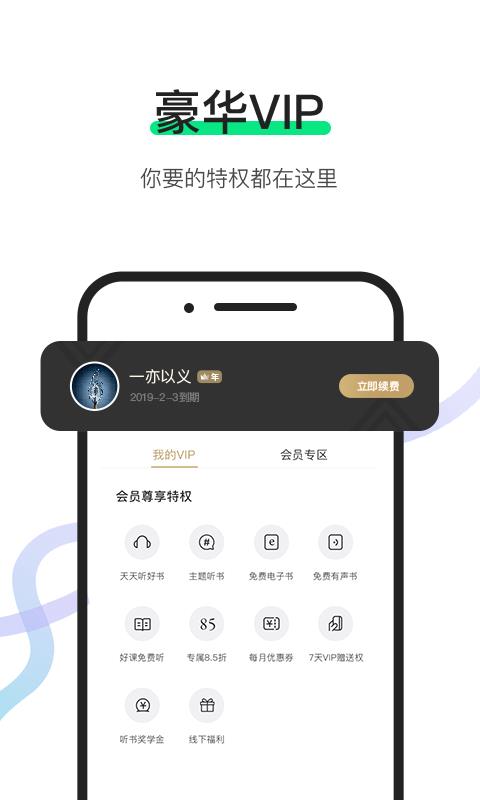 有书(3)
