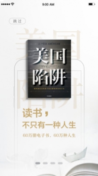 京东读书(4)