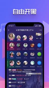 点点开黑(2)