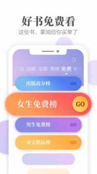 掌阅(3)
