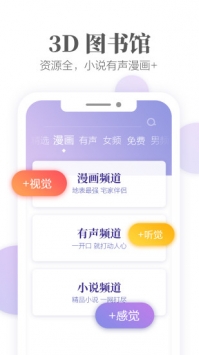 掌阅(4)