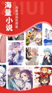 追书大师最新版(3)