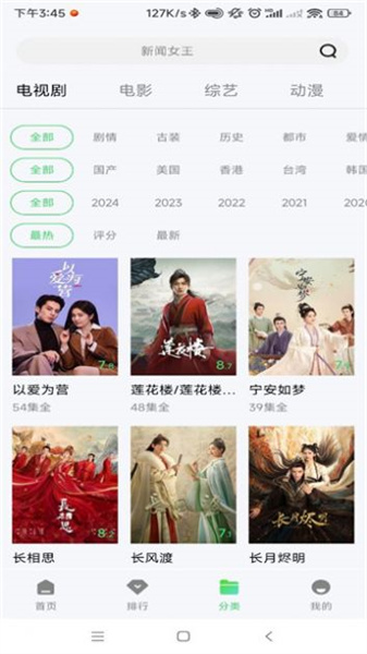 小羊影评(1)