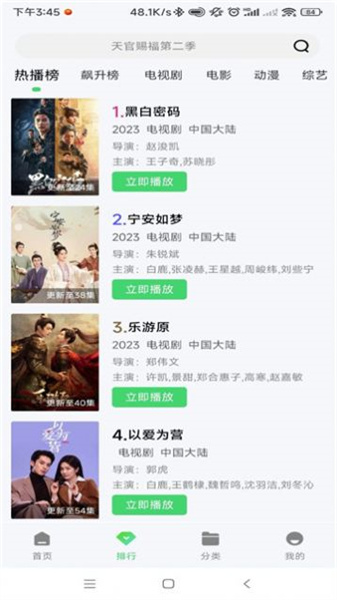 小羊影评(4)