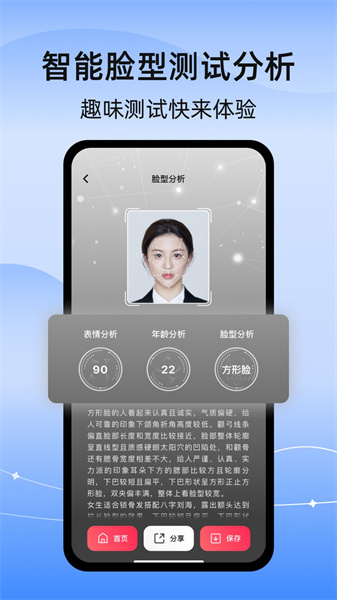 彩豆换发型(1)
