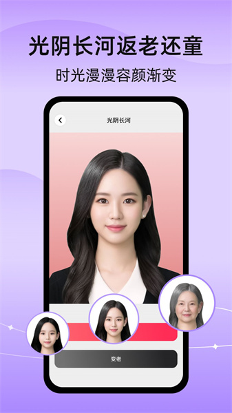 彩豆换发型(3)