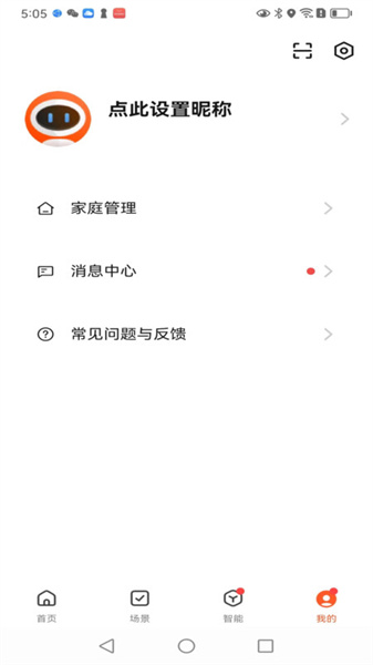 麋鹿智能(1)