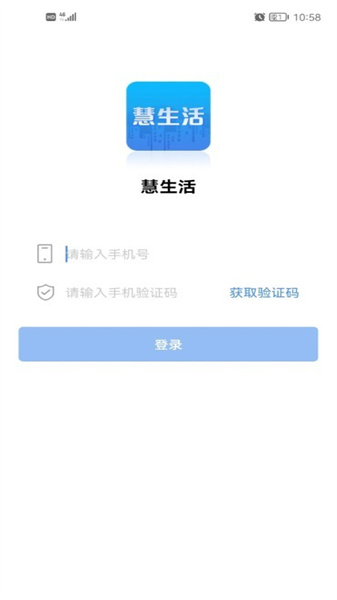 慧生活Life(2)