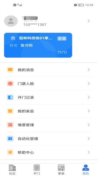 慧生活Life(3)
