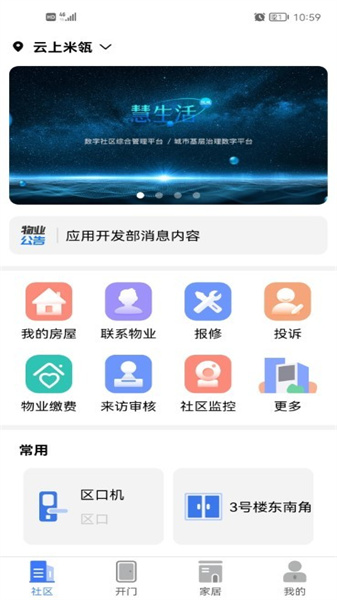 慧生活Life(4)