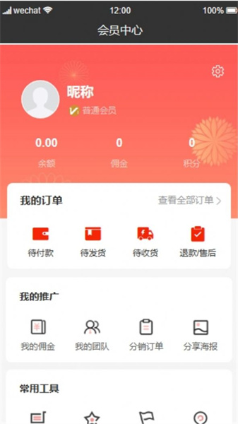 信我缘帮(4)