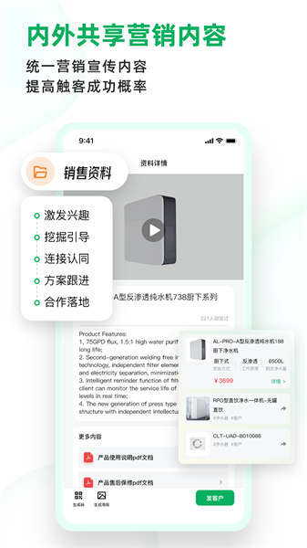易知课堂(3)
