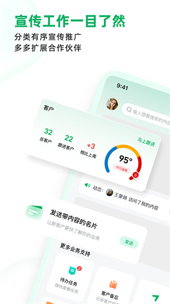 易知课堂(4)