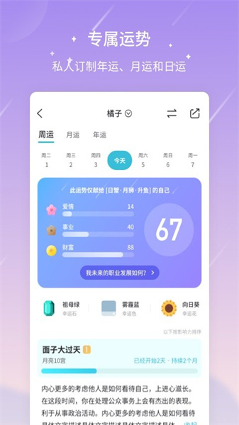 测测(1)