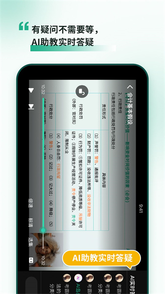 考霸岛(3)