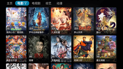 懒人影视(3)