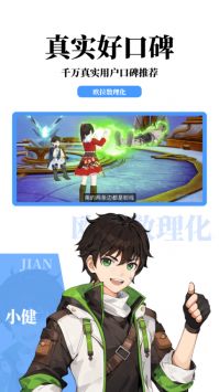 欧拉数理化件(3)