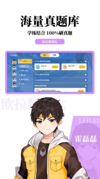 欧拉数理化件(4)