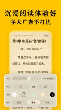 绿读全本免费小说(1)