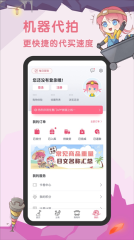 挖煤姬(1)