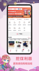 挖煤姬(4)