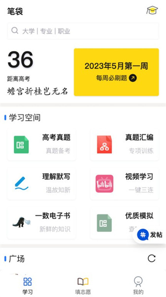 笔袋(3)
