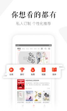 磨铁阅读免费版(1)