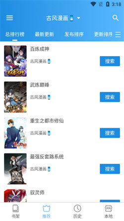异次元漫画最新版(4)
