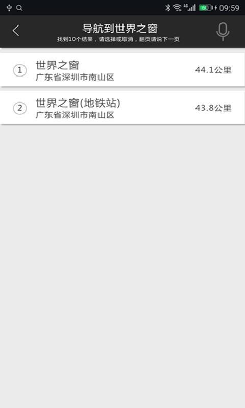 大加出行(3)