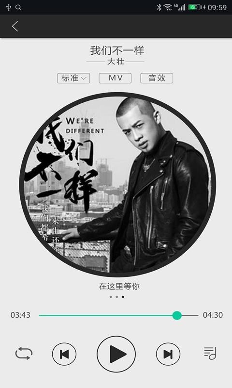 大加出行(4)
