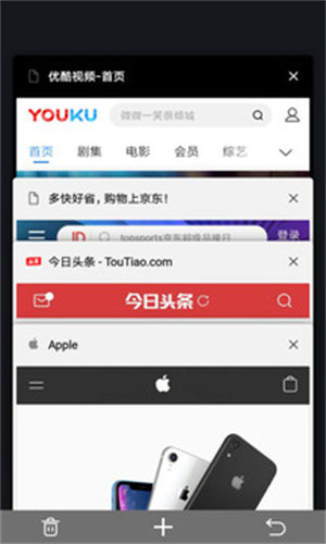 宙斯浏览器手机版(2)