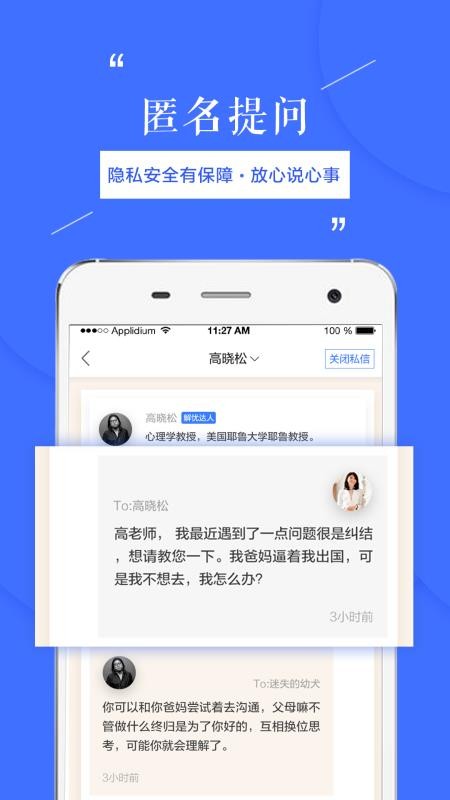 天天在线(4)