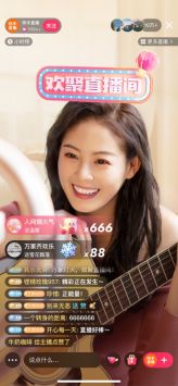 快手极速版(1)