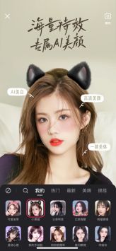 快手极速版(2)
