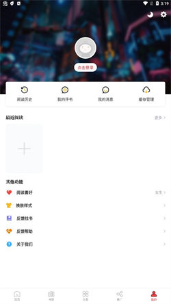 地豆漫画软件(2)