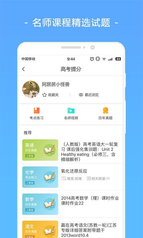 报考大学(3)