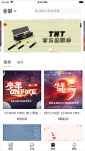 TF家族fanclub最新版(3)