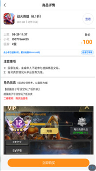 云上游戏(3)